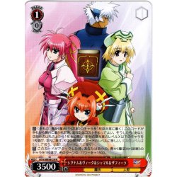 画像1: シグナム＆ヴィータ＆シャマル＆ザフィーラ[WS_NTA/WE48-29N]