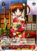 新年をみんなと なのは[WS_NTA/WE48-36N]