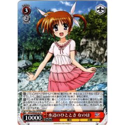 画像1: 水辺のひととき なのは[WS_NTA/WE48-42N]