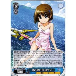 画像1: 夏の思い出 はやて[WS_NTA/WE48-46N]