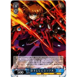 画像1: 臣下として シュテル[WS_NTA/WE48-48N]