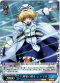 八神家の騎士 シャマル[WS_NTA/WE48-51N]