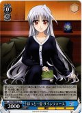ほっと一息 リインフォース[WS_NTA/WE48-52N]