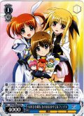 大好きな親友 なのは＆はやて＆フェイト[WS_NTA/WE48-54N]