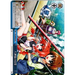 画像1: 八神家の日常[WS_NTA/WE48-60N]