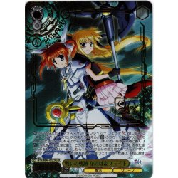 画像1: 【LCR仕様】戦いの軌跡 なのは＆フェイト[WS_NTA/WE48-02LCR]