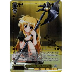 画像1: 【LCR仕様】君に逢いたくなったなら フェイト[WS_NTA/WE48-03LCR]