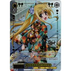 画像1: 【LCR仕様】新年をみんなと フェイト[WS_NTA/WE48-08LCR]