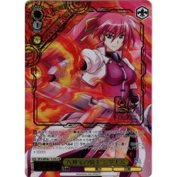 画像1: 【LCR仕様】八神家の騎士 シグナム[WS_NTA/WE48-11LCR]