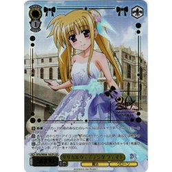 画像1: 【LCR仕様】リリカルウェディング フェイト[WS_NTA/WE48-14LCR]