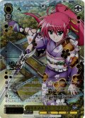 【LCR仕様】新年をみんなと シグナム[WS_NTA/WE48-15LCR]
