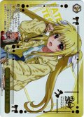 【LCR仕様】なまえをよんで[WS_NTA/WE48-19LCR]