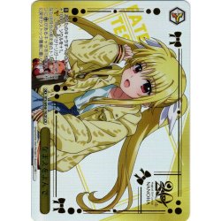 画像1: 【LCR仕様】なまえをよんで[WS_NTA/WE48-19LCR]