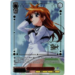 画像1: 【LCR仕様】君に逢いたくなったなら なのは[WS_NTA/WE48-20LCR]