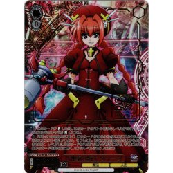 画像1: 【LCR仕様】八神家の騎士 ヴィータ[WS_NTA/WE48-22LCR]