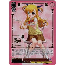 画像1: 【LCR仕様】St.ヒルデ魔法学院 ヴィヴィオ[WS_NTA/WE48-23LCR]