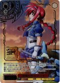 【LCR仕様】故郷を想う アミタ[WS_NTA/WE48-26LCR]
