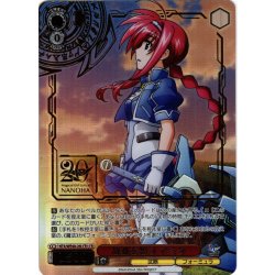 画像1: 【LCR仕様】故郷を想う アミタ[WS_NTA/WE48-26LCR]