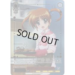画像1: 【LCR仕様】ハッピーバレンタイン！ なのは[WS_NTA/WE48-27LCR]