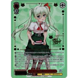 画像1: 【LCR仕様】St.ヒルデ魔法学院 アインハルト[WS_NTA/WE48-38LCR]