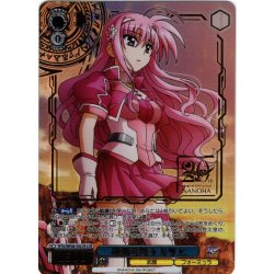画像1: 【LCR仕様】故郷を想う キリエ[WS_NTA/WE48-50LCR]