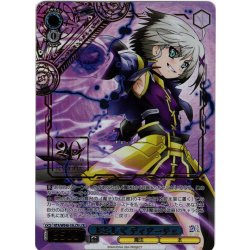 画像1: 【LCR仕様】王として ディアーチェ[WS_NTA/WE48-53LCR]