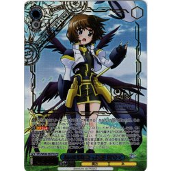 画像1: 【LCR仕様】あの日出会った絆 はやて[WS_NTA/WE48-55LCR]