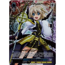 画像1: 【LCR仕様】ベルカ式 はやて[WS_NTA/WE48-57LCR]
