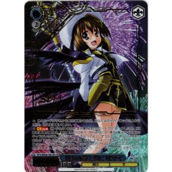 画像1: 【LCR仕様】夜天の書と共に はやて[WS_NTA/WE48-58LCR]
