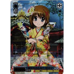 画像1: 【LCR仕様】新年をみんなと はやて[WS_NTA/WE48-59LCR]