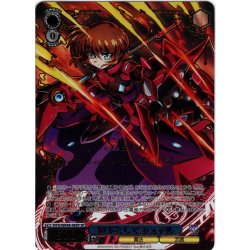 画像1: 【SP仕様】臣下として シュテル[WS_NTA/WE48-48_SP]