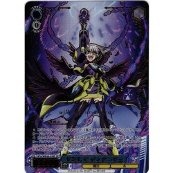 画像1: 【SP仕様】王として ディアーチェ[WS_NTA/WE48-53_SP]