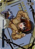 【SP仕様】夜の終わり、旅の終わり[WS_NTA/WE48-61_SP]