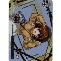画像1: 【SP仕様】夜の終わり、旅の終わり[WS_NTA/WE48-61_SP]
