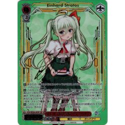 画像1: 【SSP仕様】St.ヒルデ魔法学院 アインハルト[WS_NTA/WE48-38_SSP]