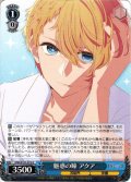 魅惑の瞳 アクア[WS_OSK/S107-072R]