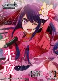 先攻＆後攻マーカーセット[WS_OSK/S107PR]