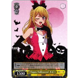 画像1: Happy Halloween！ ルビー[WS_OSK/S121-004R]