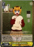 人気配信者への道 MEMちょ[WS_OSK/S121-005R]