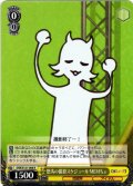 怒涛の撮影スケジュール MEMちょ[WS_OSK/S121-006R]