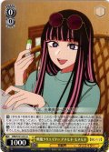 映像クリエイター アネモネ・モネモネ[WS_OSK/S121-012U]