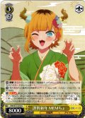 謹賀新年 MEMちょ[WS_OSK/S121-016U]