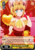 POP IN 2 MEMちょ[WS_OSK/S121-017C]