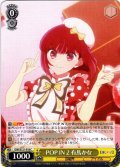 POP IN 2 有馬かな[WS_OSK/S121-018C]