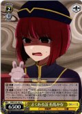 よくある話 有馬かな[WS_OSK/S121-021C]