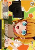 テコ入れプラン[WS_OSK/S121-023CR]