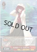 水族館デート 有馬かな[WS_OSK/S121-028RR]