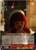 あと、もう少しだけ… 有馬かな[WS_OSK/S121-034R]