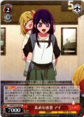 素直な感想 アイ[WS_OSK/S121-037R]