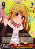 授業参観 ルビー[WS_OSK/S121-038R]